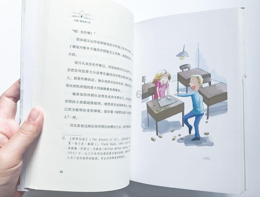 潍坊青州:科技金融深度融合 助推企业创新发展