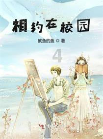 坚定科技报国为民造福理想 加快实现高水平科技自立自强服务高质量发展