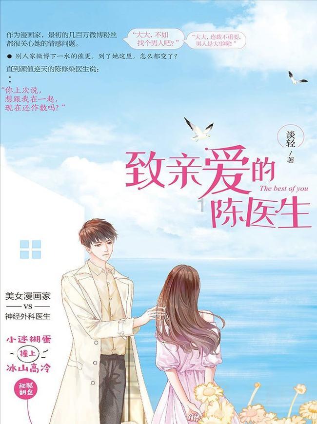大行评级｜建银国际：下调比亚迪目标价至208.9港元 维持“跑赢大市”评级